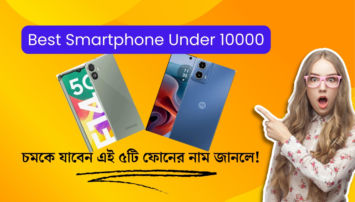 Best Smartphone Under 10000