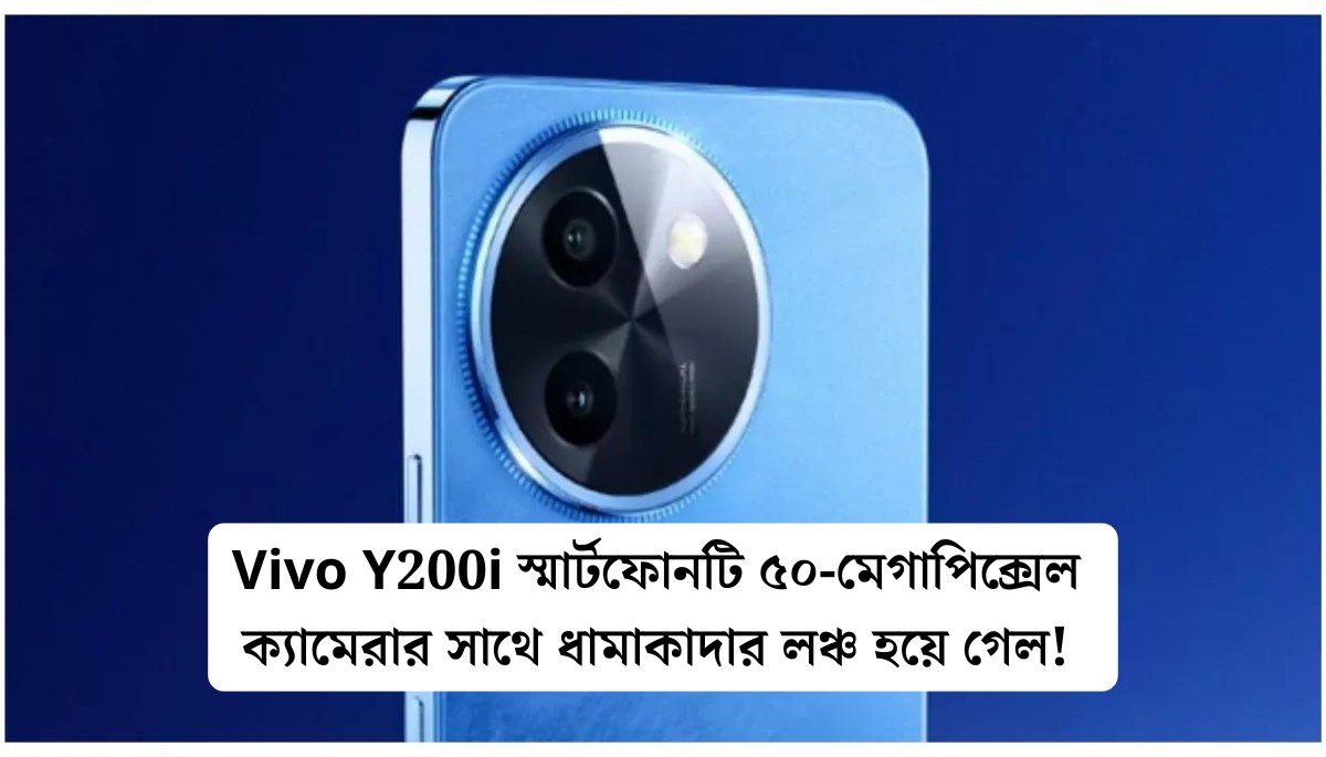 Vivo Y200i